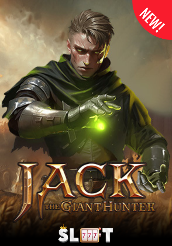 เกมใหม่ สล็อตเว็บตรง