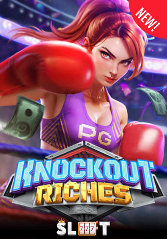 เกมใหม่ สล็อตเว็บตรง