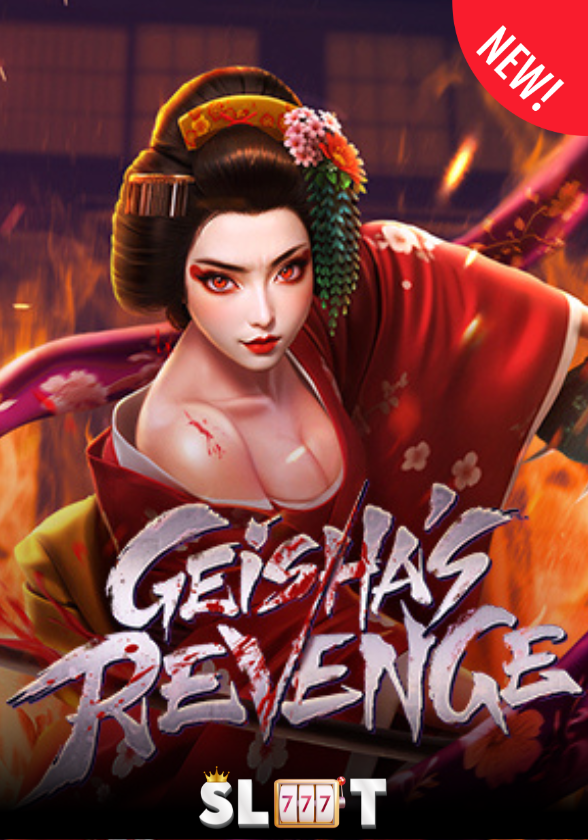 เกมใหม่ สล็อตเว็บตรง