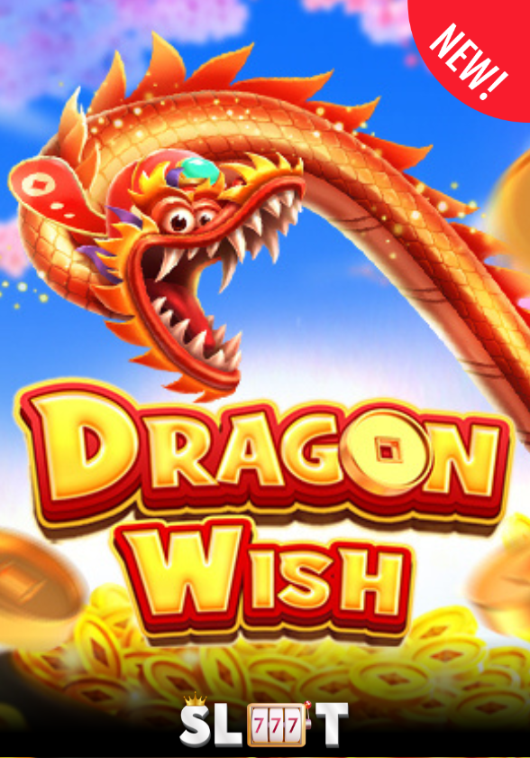เกมใหม่ สล็อตเว็บตรง